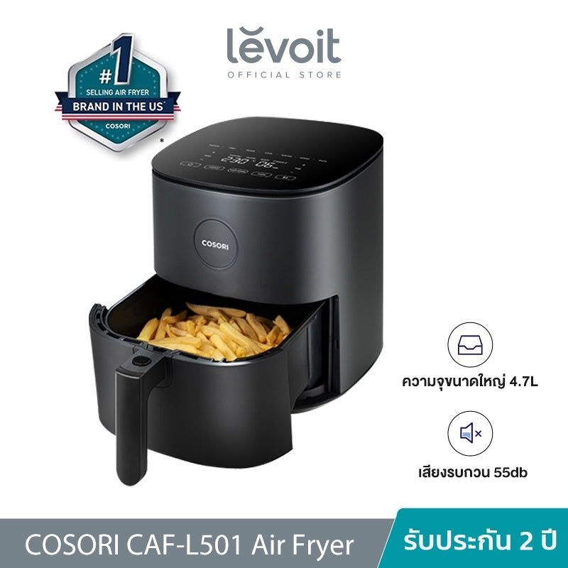 Levoit Cosori CAF-L501-KEU Air Fryer 4.7L หม้อทอดไร้น้ำมัน หม้อทอด ไฟฟ้า หม้อทอดลมร้อน กำลังไฟ 1700W เสียงรบกวนต่ำถึง55db อาหารไม่ติดหม้อ หม้อทอดไร้น้ำมันความจุมาก APP รายการสูตร