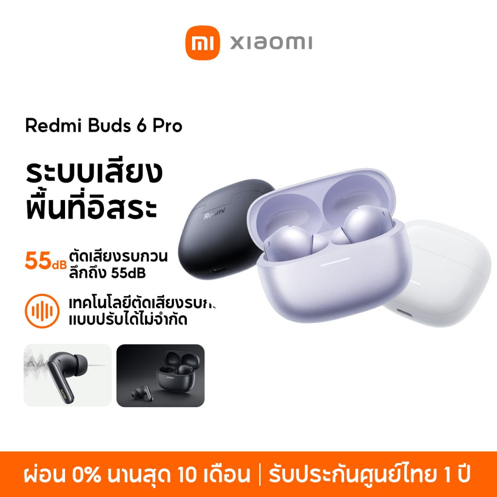 Xiaomi Redmi Buds 6 Pro Wireless Bluetooth Earphone หูฟังบลูทูธไร้สาย ระบบเสียงพื้นที่อิสระ ลดเสียงรบกวนได้ลึก