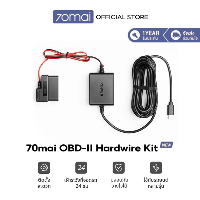 70mai OBD-II Hardwire Kit Parking Surveillance Cable บันทึก 24 ชั่วโมงfor Type-C A200/M310/A500S