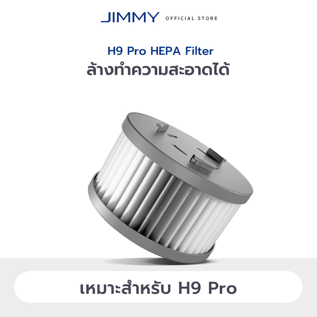 JIMMY ORIGINS HEPA Filter JV85/JV85 Pro/H9 PRO ไส้กรอง HEPA