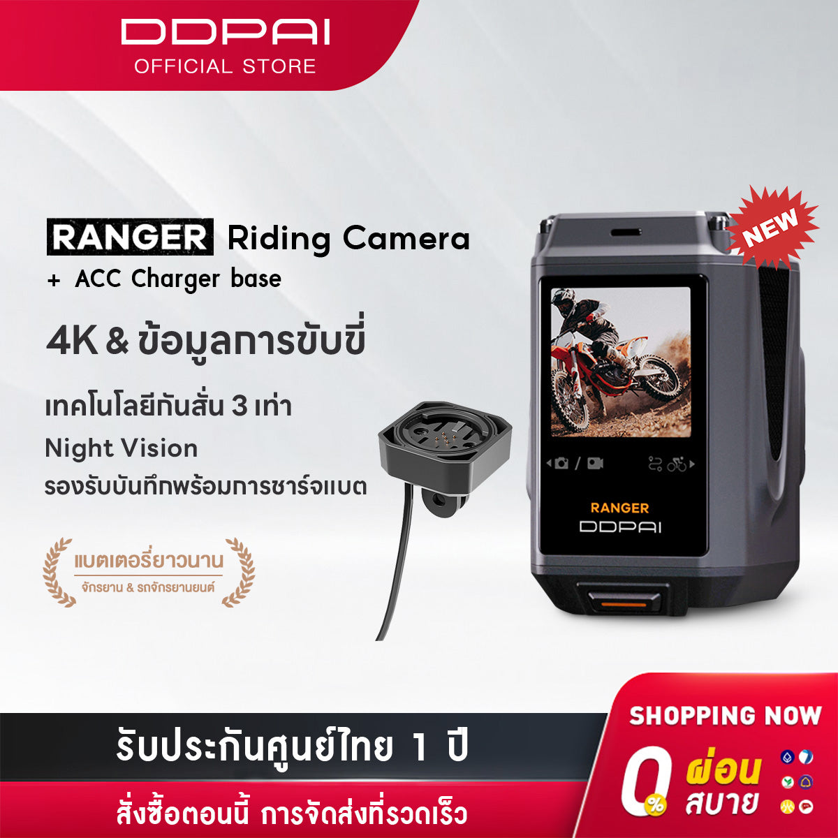 DDPAI RANGER Riding Camera กล้องขี่ 4K HD กล้องแอคชั่น กล้องติดรถยนต์ กันน้ํา สําหรับรถจักรยานยนต์และจักรยาน