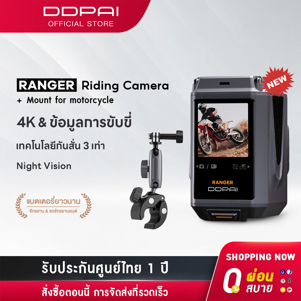 DDPAI RANGER Riding Camera กล้องขี่ 4K HD กล้องแอคชั่น กล้องติดรถยนต์ กันน้ํา สําหรับรถจักรยานยนต์และจักรยาน