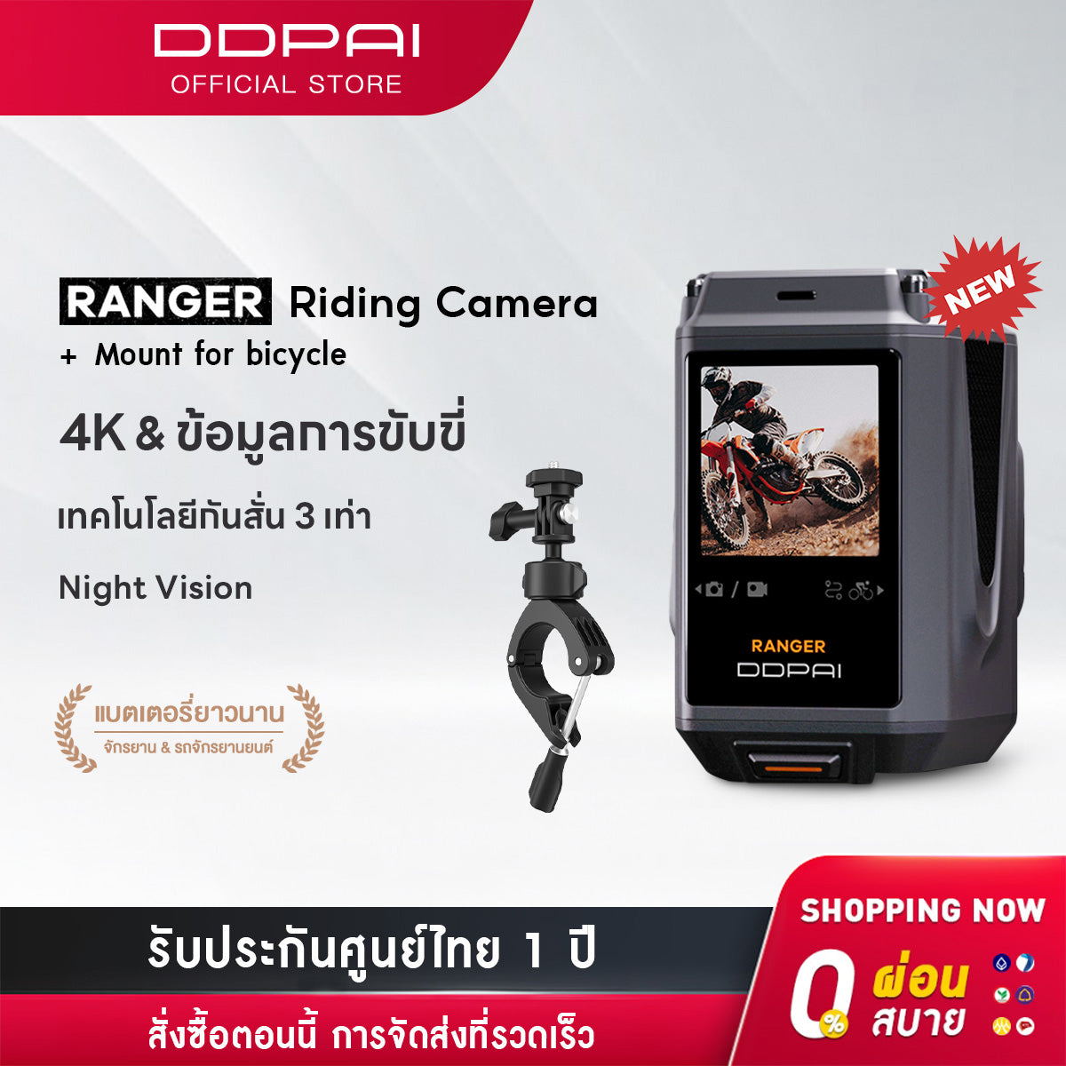 DDPAI RANGER Riding Camera กล้องขี่ 4K HD กล้องแอคชั่น กล้องติดรถยนต์ กันน้ํา สําหรับรถจักรยานยนต์และจักรยาน