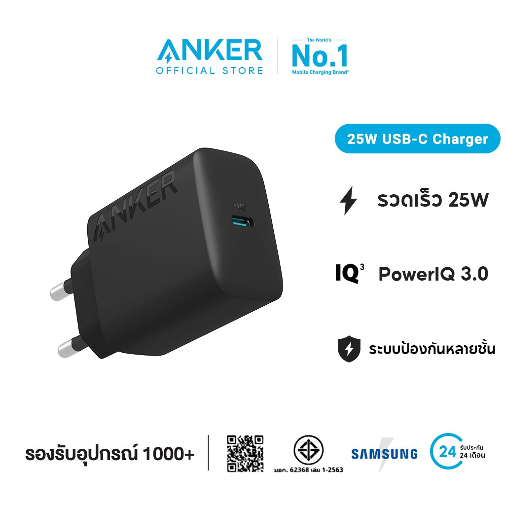 Anker 25W USB-C Charger 312 Charger Ace2 for iPhone and Android/Fast Charging 25W For Samsung Galaxy ชาร์จเร็ว