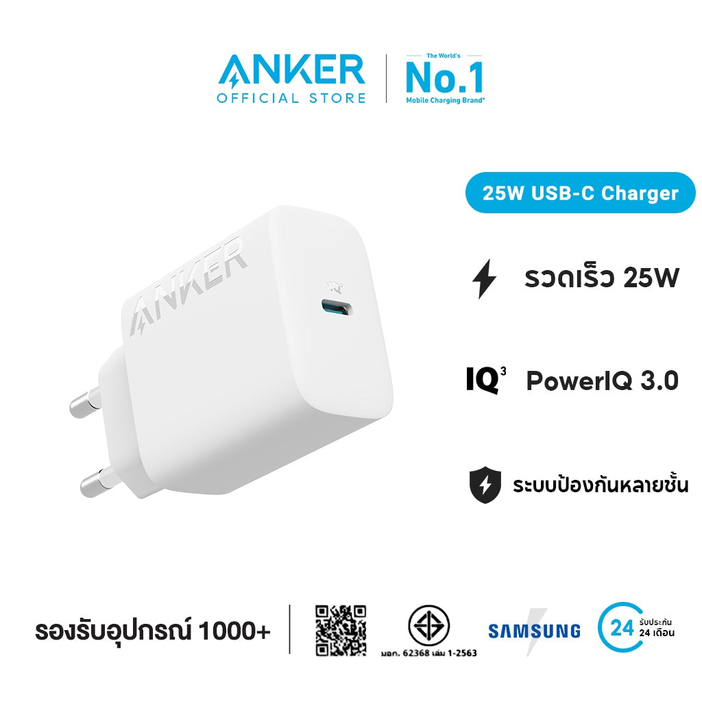 Anker 25W USB-C Charger 312 Charger Ace2 for iPhone and Android/Fast Charging 25W For Samsung Galaxy ชาร์จเร็ว