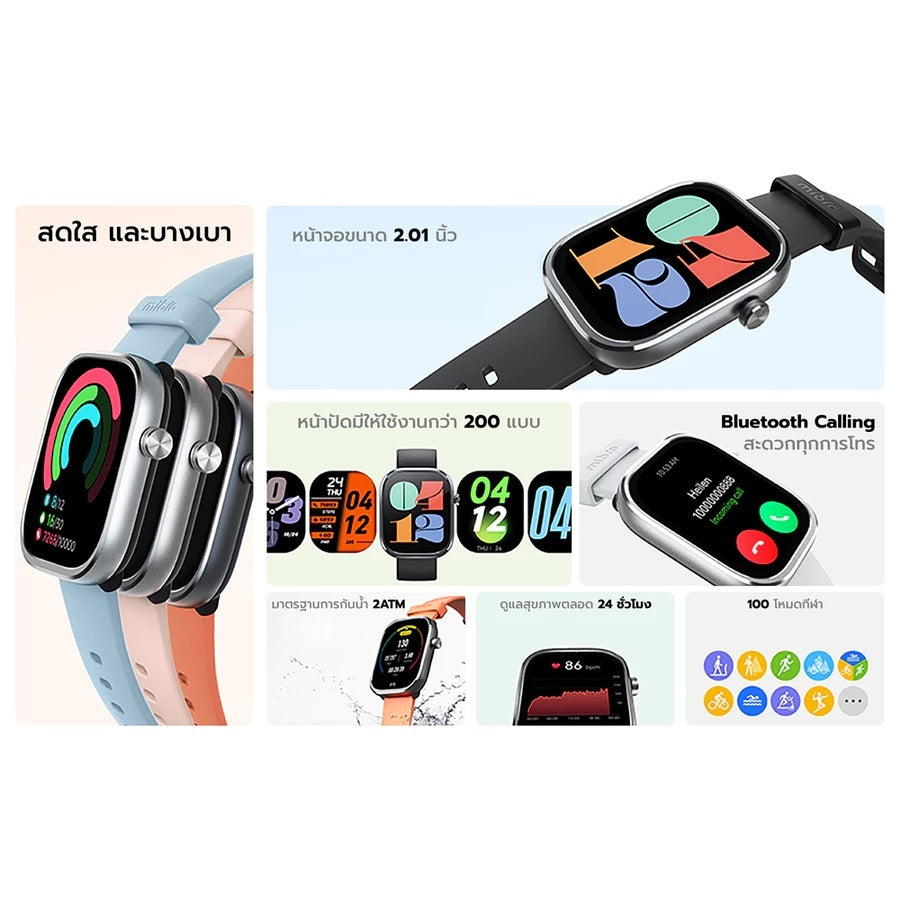 Mibro Watch C4 สมาร์ทวอทช์ โทรได้ วัสดุโลหะ กันน้ำ 2ATM ลื่นไหล 60Hz หน้าจอใหญ่ 2.01 นิ้ว -12M