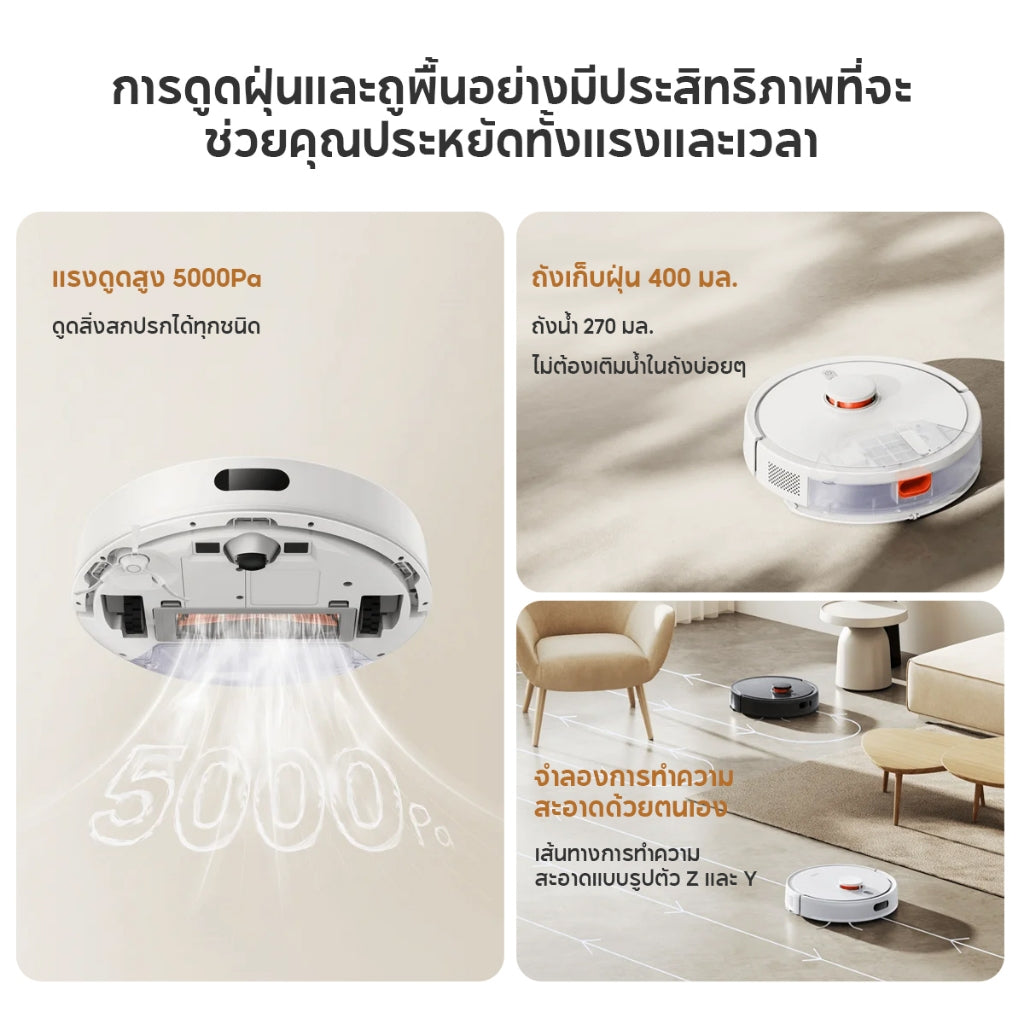 Xiaomi Mi Robot Vacuum S10 / S10+/S20 /S20+ ระบบนำทาง LDS นยนต์กวาด เครื่องดูดฝุ่น พัดลมดูดทรงพลัง 4000Pa รับประกัน 1 ปี