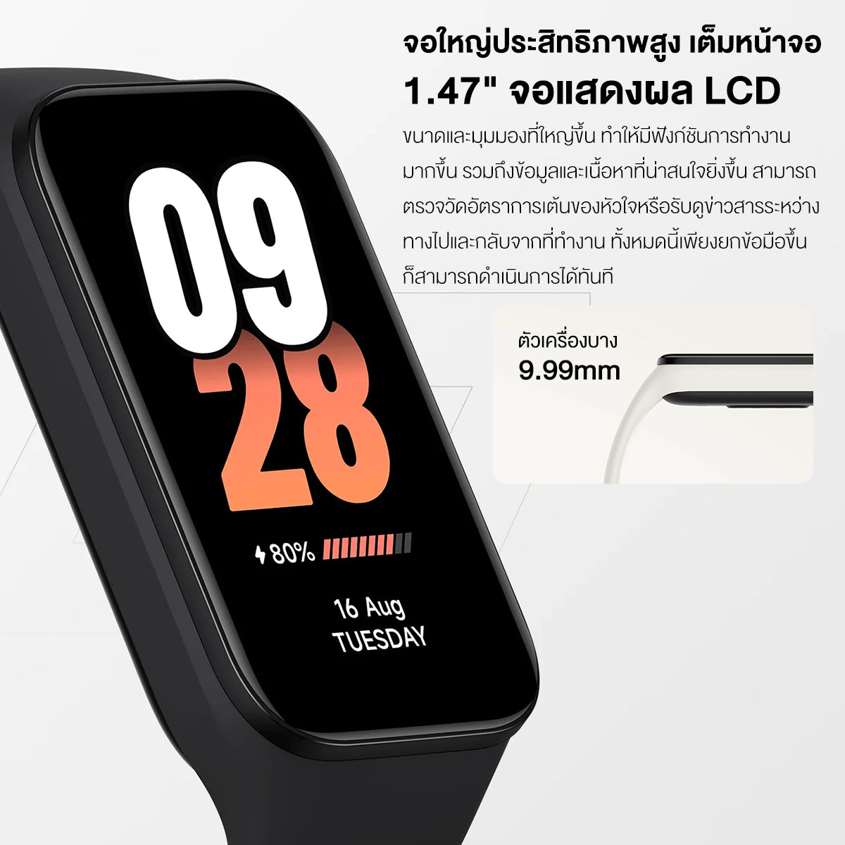 [ขายดี] Xiaomi Mi Band 8 Active Smart Band8 นาฬิกาสมาร์ทวอทช์ จอแสดงผล 1.47" การวัดออกซิเจนในเลือด smart watch