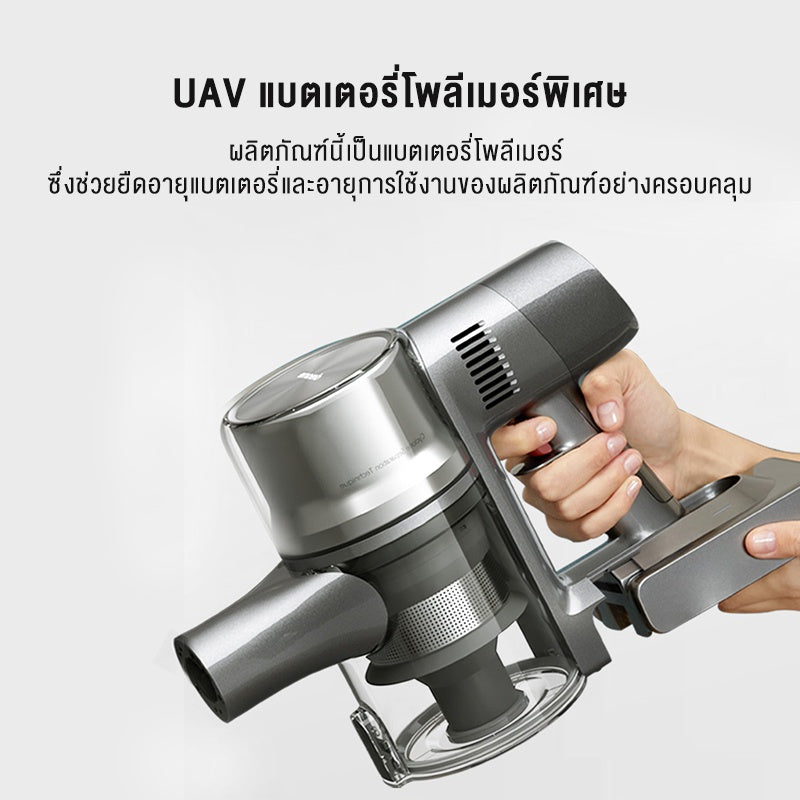 Dreame T30 Cordless Vacuum Cleaner spare battery แบตเตอรี่สำรอง
