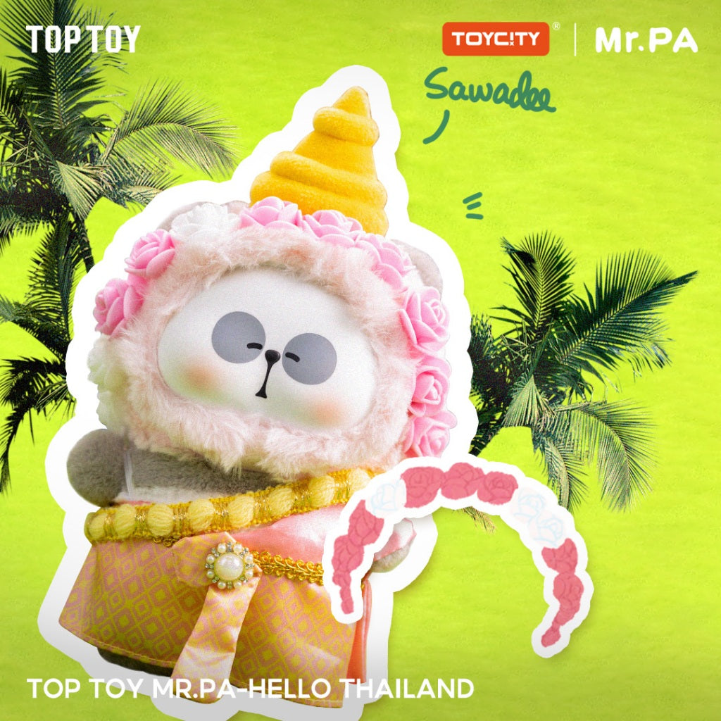 TOPTOY x MR.PA-HELLO THAILAND ของเล่นฟิกเกอร์ ของขวัญ พวงกุญแจ