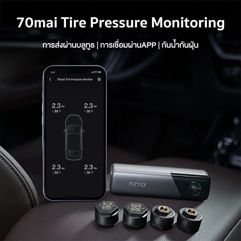 เครื่องวัดลมยาง Tire Pressure Mmnitor T04 For 70mai M500 Dash Cam