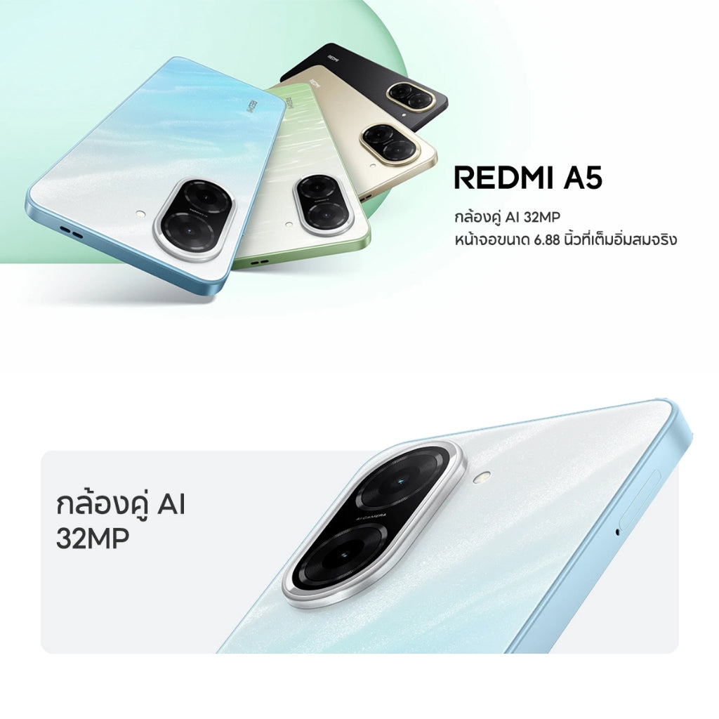 Xiaomi Redmi A5 3+64/4+128 โทรศัพท์มือถือ ปลดล็อคลายนิ้วมือด้านข้าง แบตอึด 5200mAh รับประกัน 15 เดือน