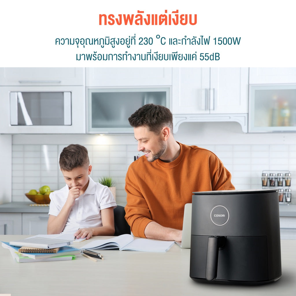 Levoit Cosori CAF-L501-KEU Air Fryer 4.7L หม้อทอดไร้น้ำมัน หม้อทอด ไฟฟ้า หม้อทอดลมร้อน กำลังไฟ 1700W เสียงรบกวนต่ำถึง55db อาหารไม่ติดหม้อ หม้อทอดไร้น้ำมันความจุมาก APP รายการสูตร