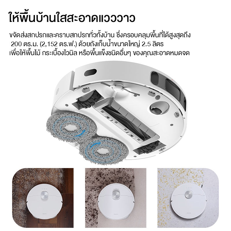 Dreame L10S Ultra SE / L10S Ultra Accessories อุปกรณ์เสริมหุ่นยนต์ดูดฝุ่น
