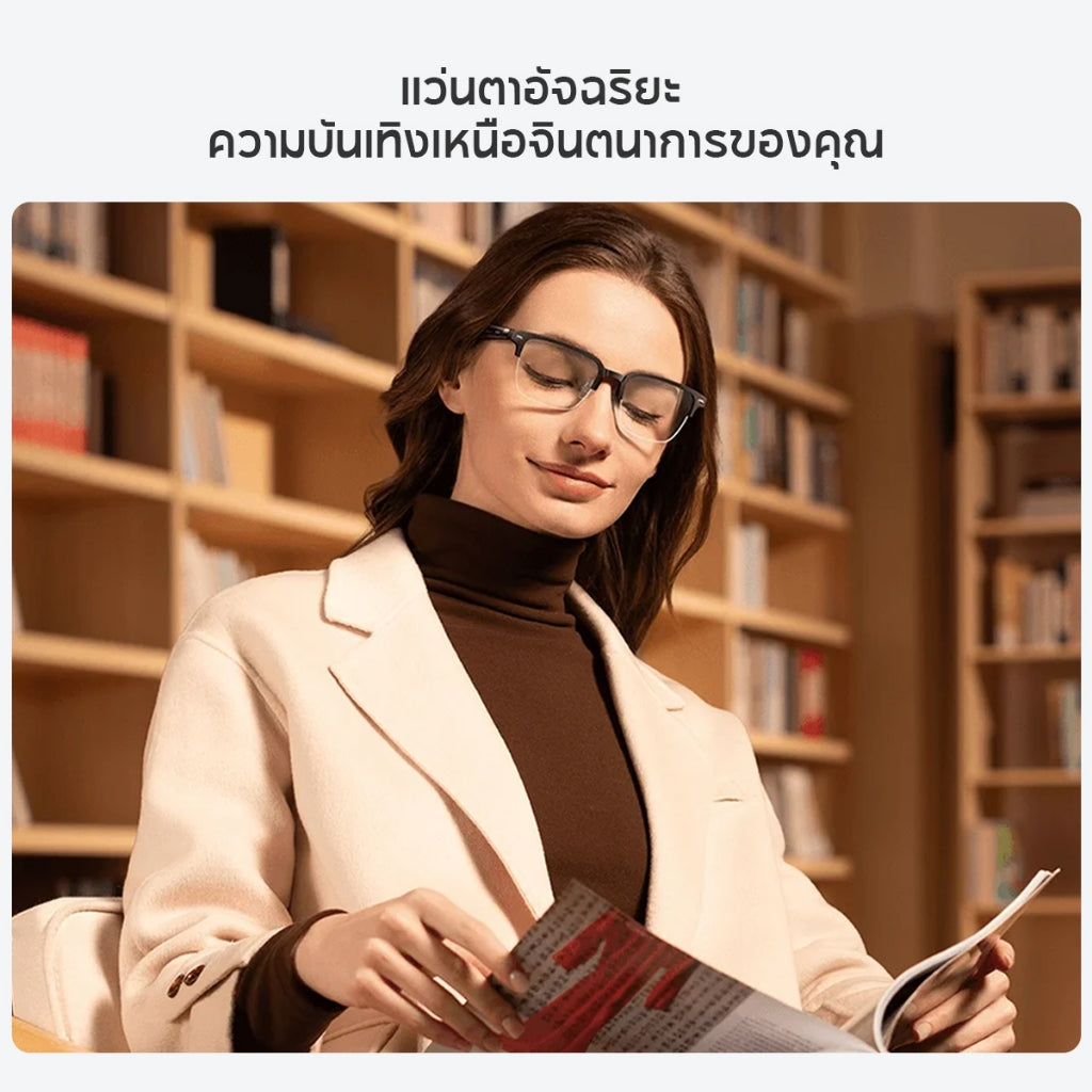 Xiaomi Smart Audio Glasses ระบบเสียงสำหรับหูฟังโอเพ่นเอียร์ ระยะการใช้งานนาน 24 ชั่วโมง ตัดเสียงรบกวนในการโทร