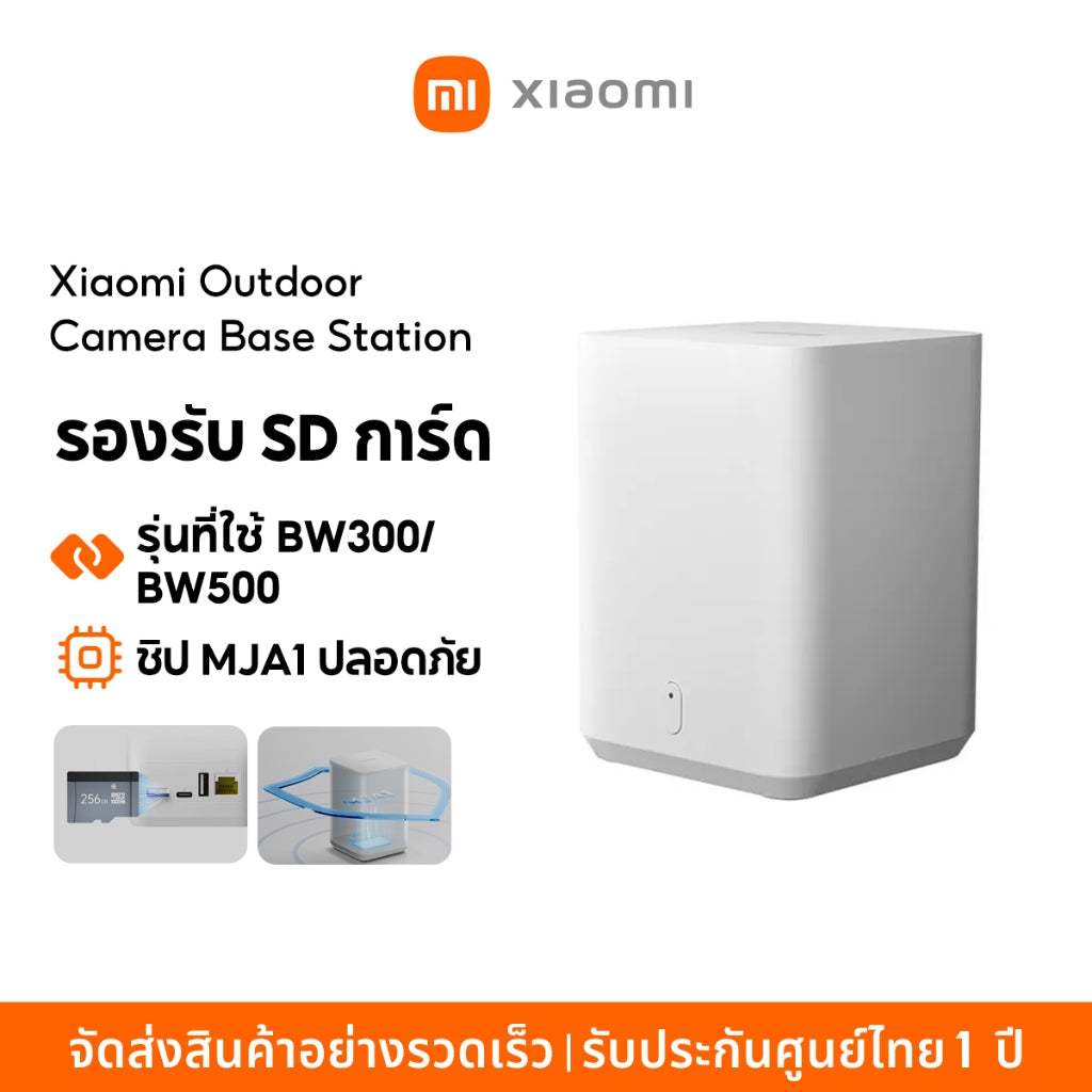 Xiaomi Outdoor Camera BW300/BW500 เครื่องประดับ แผงชาร์จพลังงานแสงอาทิตย์ สถานีฐาน