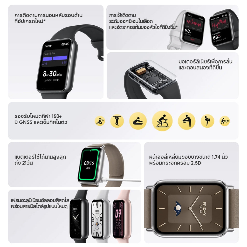 Xiaomi Mi Band 9 Pro จอแสดงผล 1.74" AMOLED 60Hz 1200nits การจัดการสุขภาพหลายมิต Smart Band 9 Pro แบตอึด21วัน