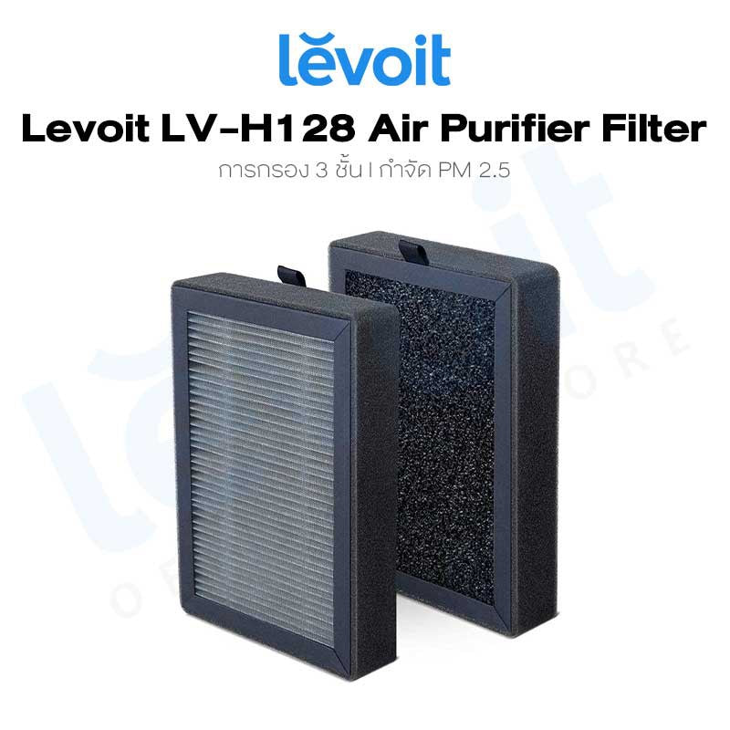 Levoit LV-H128 Air Purifier Filter แผ่นกรองเครื่องฟอกอากาศ