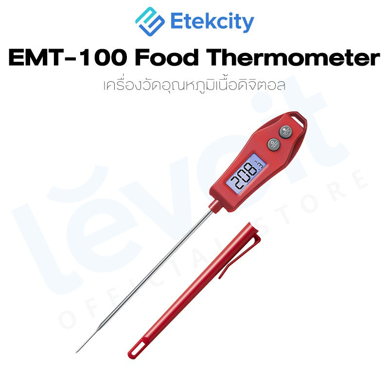 Etekcity EMT-100 Food Thermometer เครื่องวัดอุณหภูมิอาหาร ที่วัดอุณหภูมิ อาหาร จอแสดงผล LCD เตาปิ้งย่าง