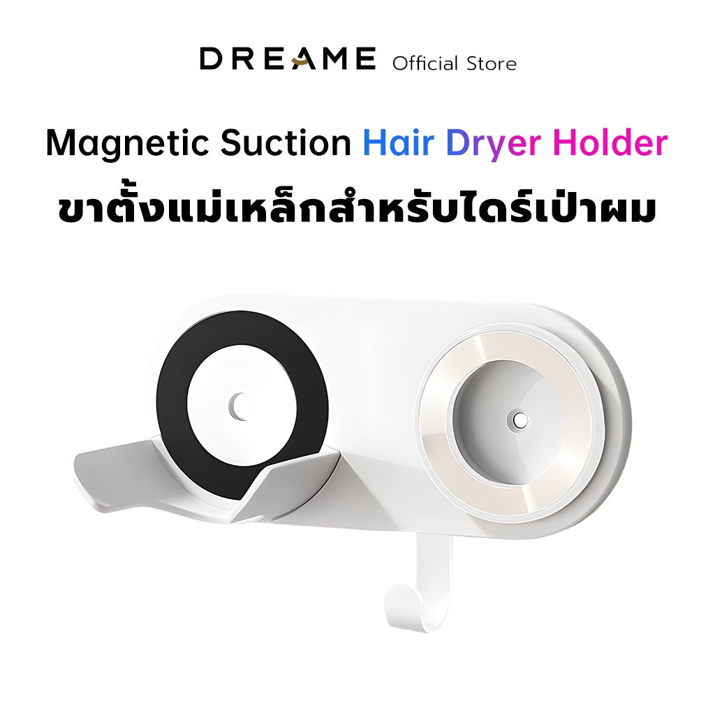 Dreame Hair Glory Dryer Accessories อุปกรณ์เสริมไดร์เป่าผม