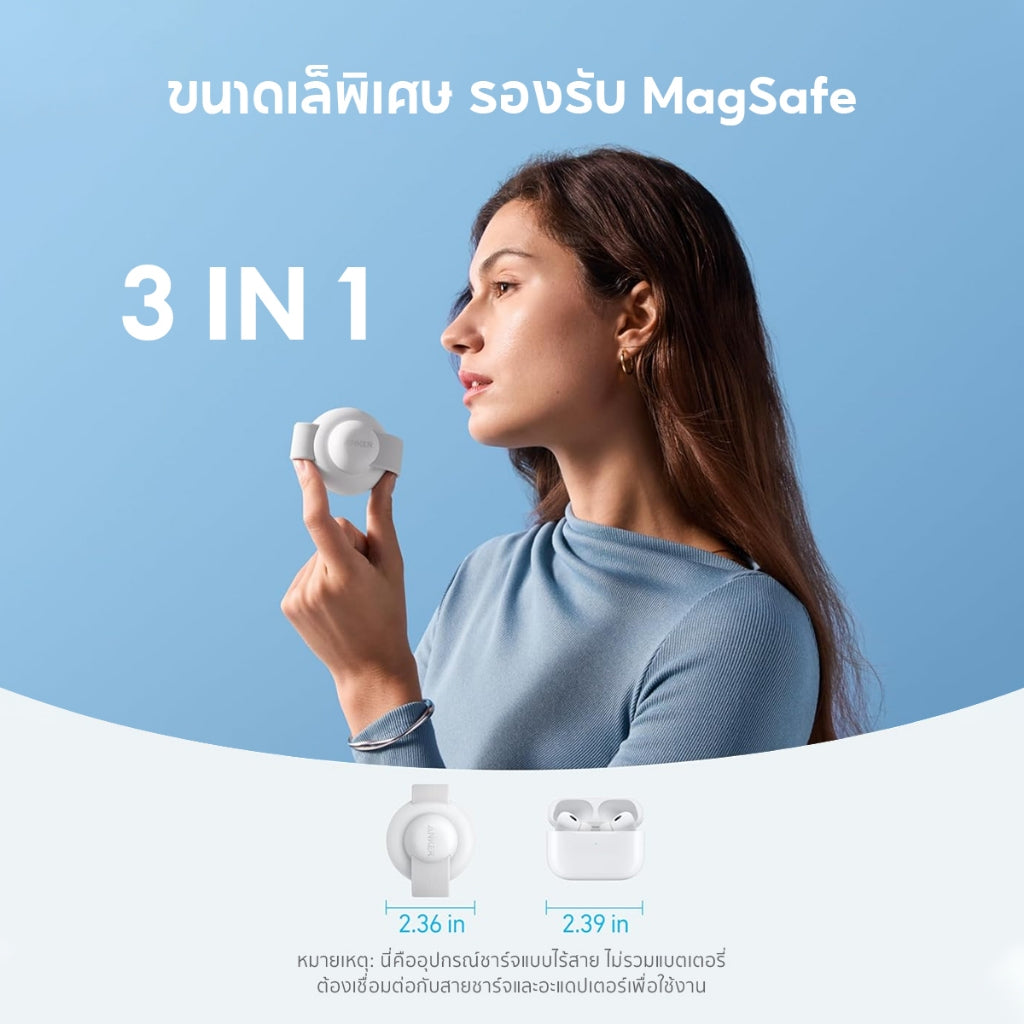 Anker MagGo 3-in-1 Foldable Charging Pad 15W Qi2 Wireless Charger iPhone 16 พับเก็บได้ 3-in-1 ชาร์จเร็วไร้สาย 15W