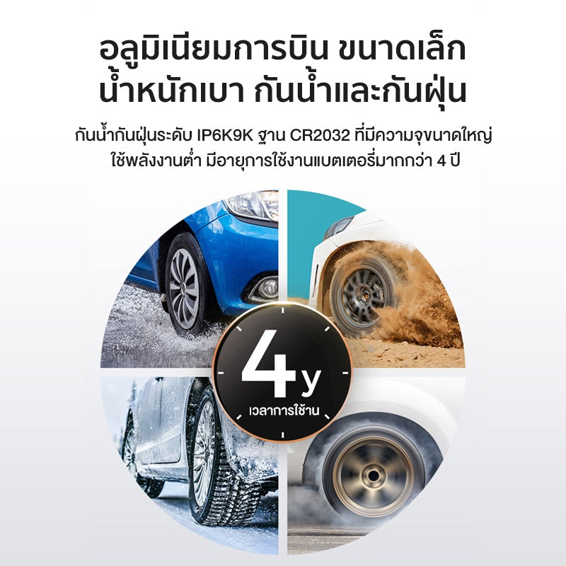เครื่องวัดลมยาง Tire Pressure Mmnitor T04 For 70mai M500 Dash Cam