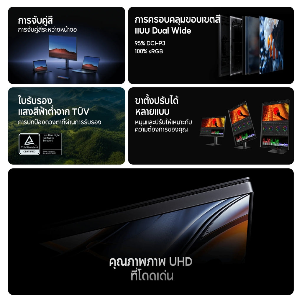 Xiaomi 4K Monitor A27Ui คุณภาพภาพ 4K UHD หน้าจอ IPS แบบแข็งขนาด 27 นิ้ว พอร์ต USB-C อเนกประสงค์