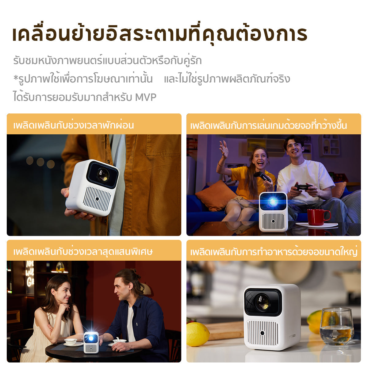 Wanbo Dali 1 Projector โปรเจคเตอร์ มินิโปรเจคเตอร์ คุณภาพระดับ Android 9.0 โฟกัสอัตโนมัติ หลีกเลี่ยงสิ่งกีดขวางอั