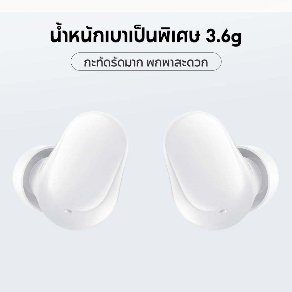 Xiaomi Redmi Buds 6 Play Wireless Bluetooth Earphone หูฟังบลูทูธไร้สาย การใช้งานได้นาน 36 ชม
