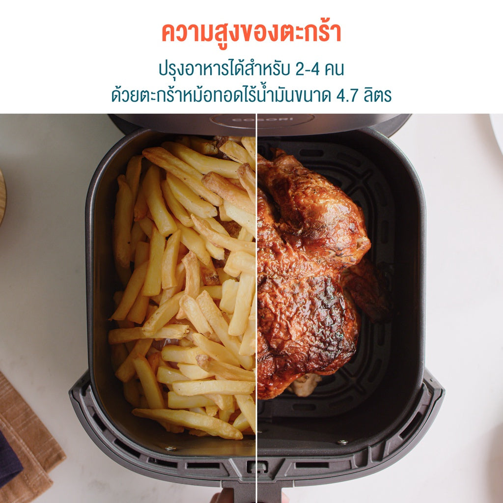 Levoit Cosori CAF-L501-KEU Air Fryer 4.7L หม้อทอดไร้น้ำมัน หม้อทอด ไฟฟ้า หม้อทอดลมร้อน กำลังไฟ 1700W เสียงรบกวนต่ำถึง55db อาหารไม่ติดหม้อ หม้อทอดไร้น้ำมันความจุมาก APP รายการสูตร