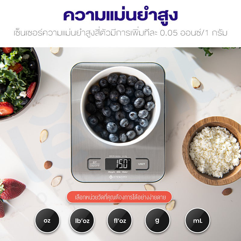 Etekcity EK6015 Digital Kitchen Scale ตาชั่งดิจิตอล เครื่องชั่งอาหารดิจิตอล