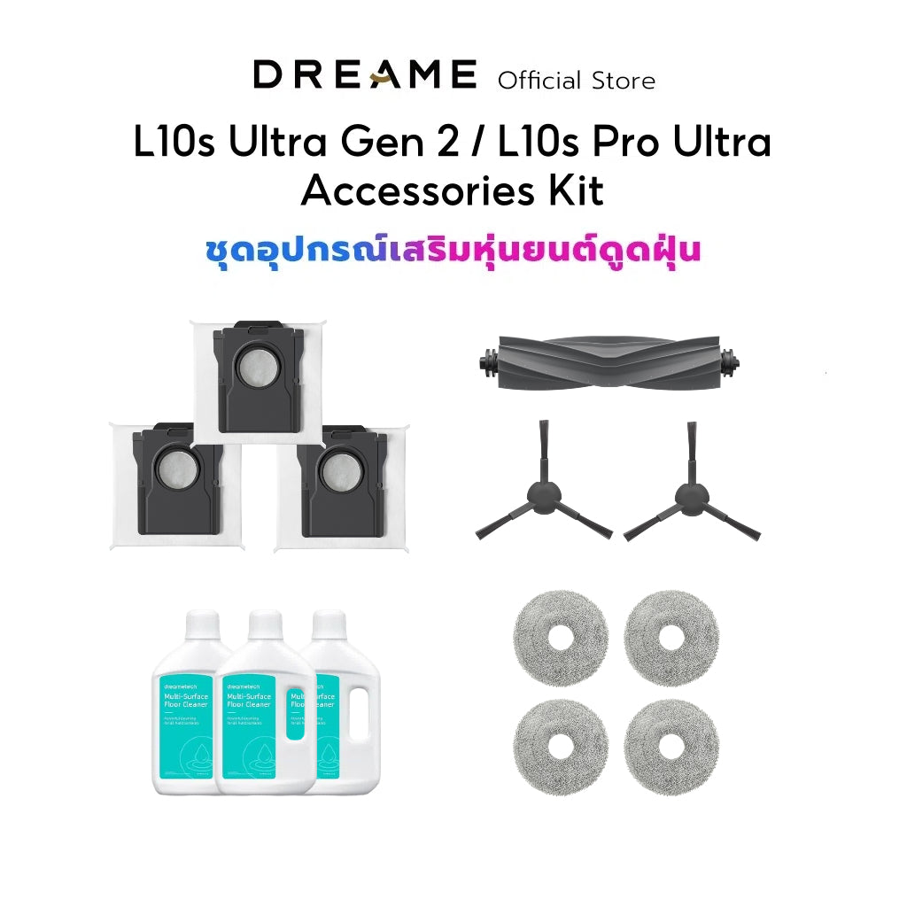 Dreame L20 Ultra / L10S Pro Ultra / L10S Ultra SE Accessories Kit ชุดอุปกรณ์เสริมหุ่นยนต์ดูดฝุ่น