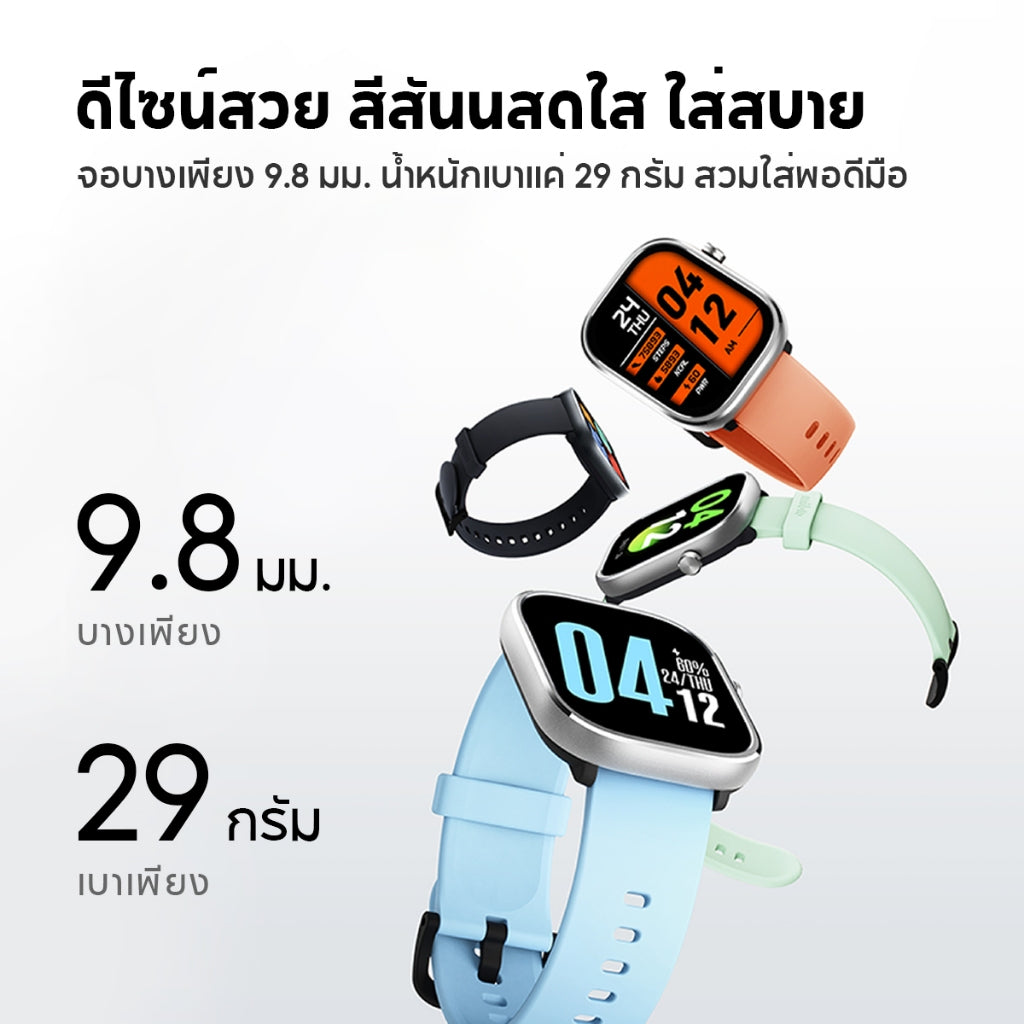Mibro Watch C4 สมาร์ทวอทช์ โทรได้ วัสดุโลหะ กันน้ำ 2ATM ลื่นไหล 60Hz หน้าจอใหญ่ 2.01 นิ้ว -12M