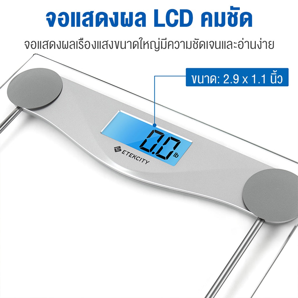 Etekcity Digital Body Weight Scale เครื่องชั่งน้ำหนัก ตาชั่งดิจิตอล ที่ชั่ง ตาชั่ง เครื่องชั่งน้ำหนักดิจิตอล