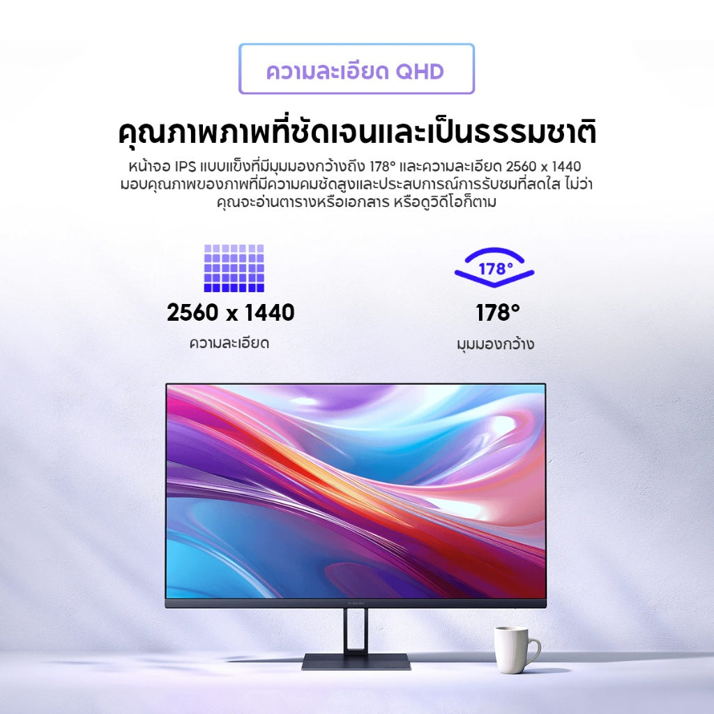 Xiaomi 2K Monitor A27Qi หน้าจอ 2K ขนาด 27 นิ้ว หน้าจอแสดงผลถนอมสายตา อัตรารีเฟรช 100Hz