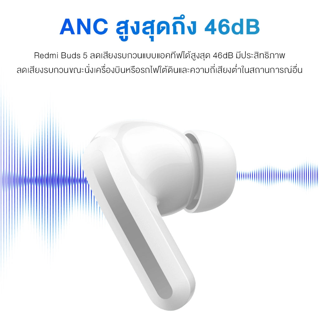 Xiaomi Redmi Buds 5 Wireless Bluetooth Earphone หูฟังบลูทูธไร้สาย การใช้งานได้นาน 28 ชม