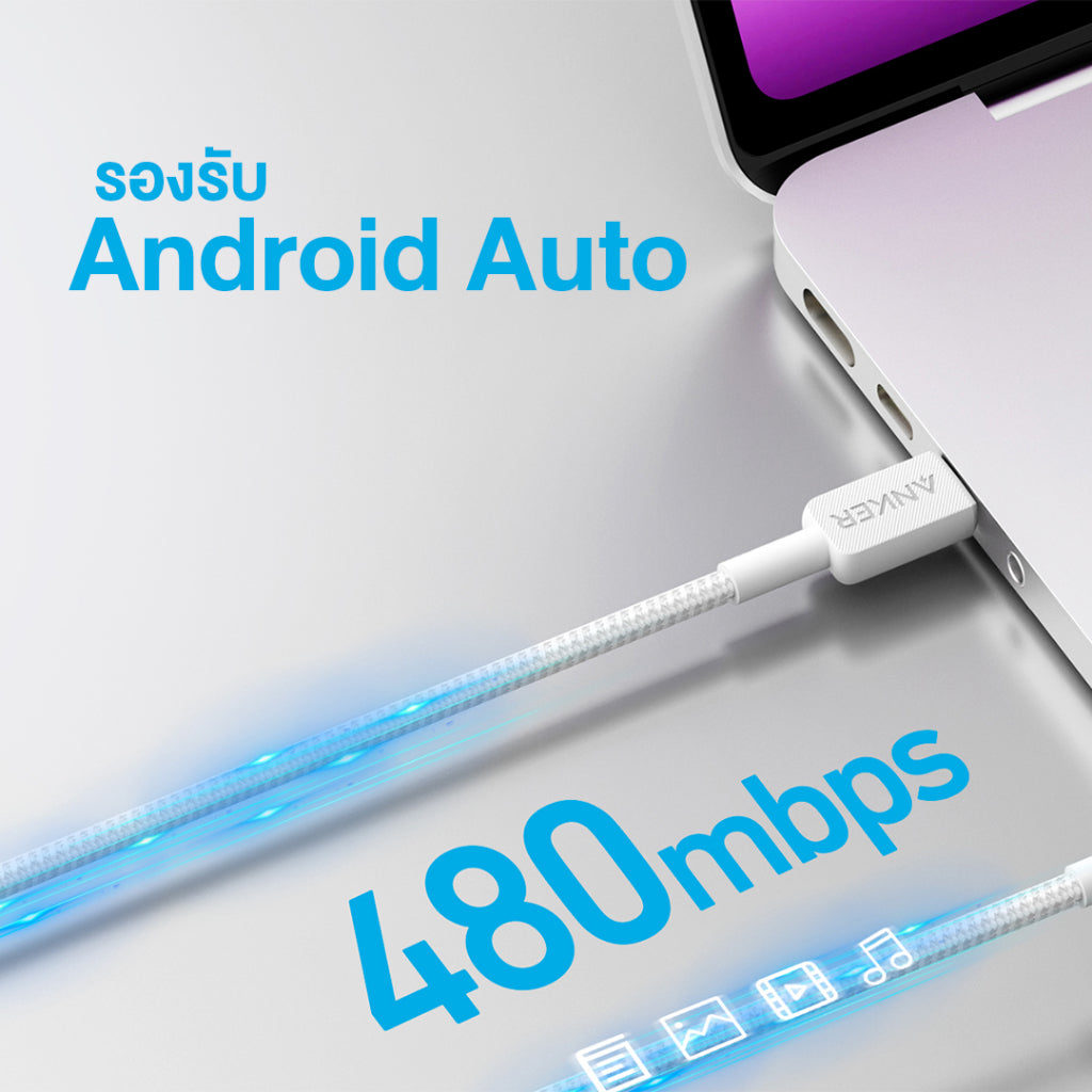 [สำหรับ iPhone 16] Anker 322 USB-C to C Cable สายชาร์จ USB-C to C รองรับ 3A สายถักไนลอน ชาร์จเร็วมือถือ PD