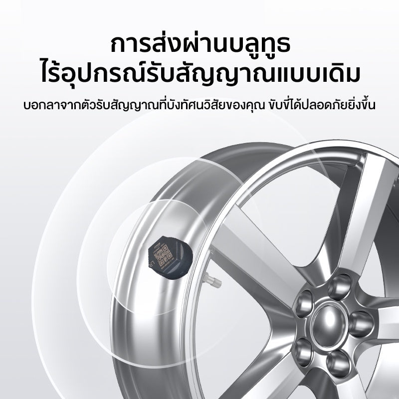 เครื่องวัดลมยาง Tire Pressure Mmnitor T04 For 70mai M500 Dash Cam