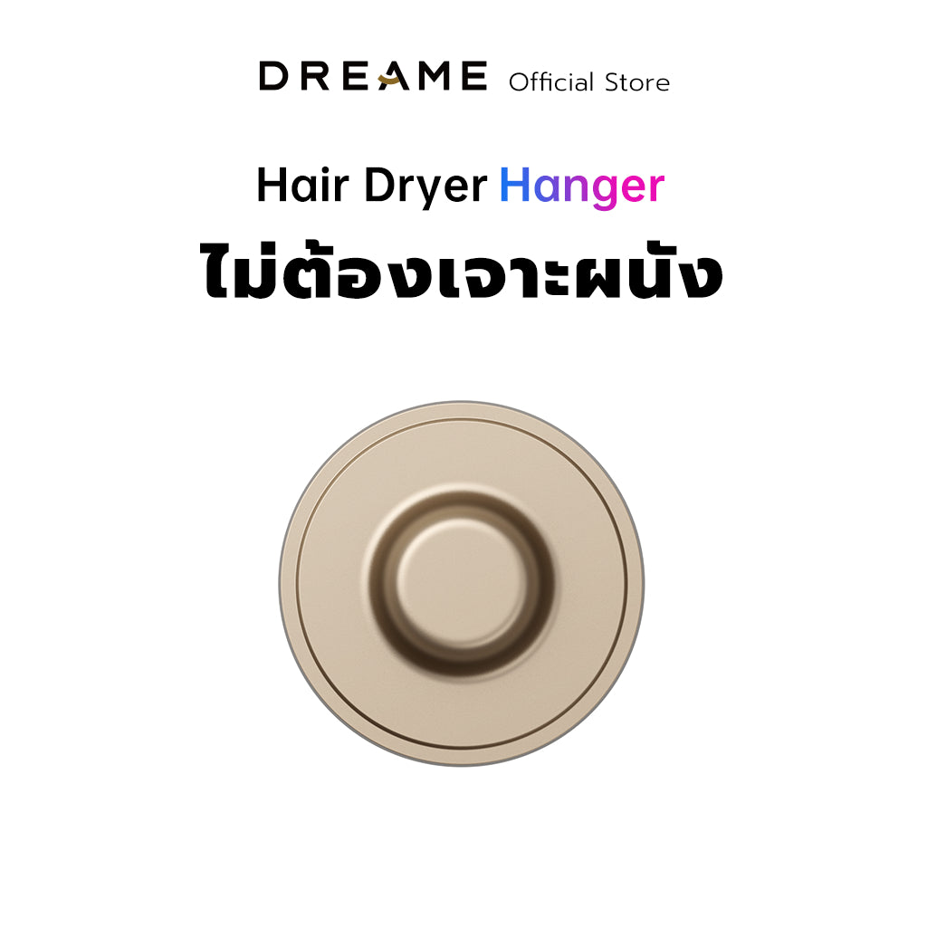 Dreame Hair Glory Dryer Accessories อุปกรณ์เสริมไดร์เป่าผม