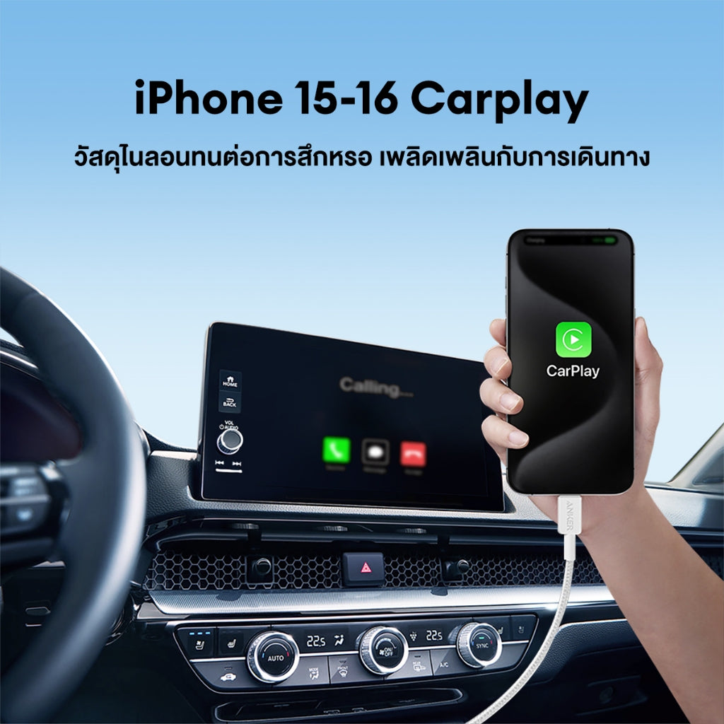 [สำหรับ iPhone 16]Anker 322 USB-A to C Cable สายชาร์จเร็ว รองรับ CarPlay 3A สายใหม่แบบถัก ชาร์จเร็วมือถือ Samsung/iPhone