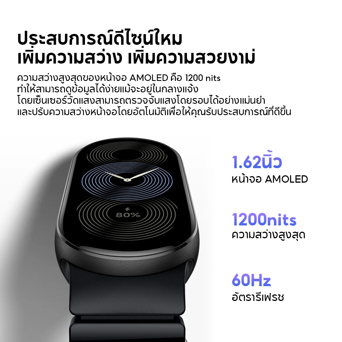 [NEW] Xiaomi Band 9 Smart นาฬิกาสมาร์ทวอทช์ การวัดออกซิเจนในเลือด หน้าจอ1.62" 60Hz AMOLED การปรับความสว่างได้อัจฉริยะ