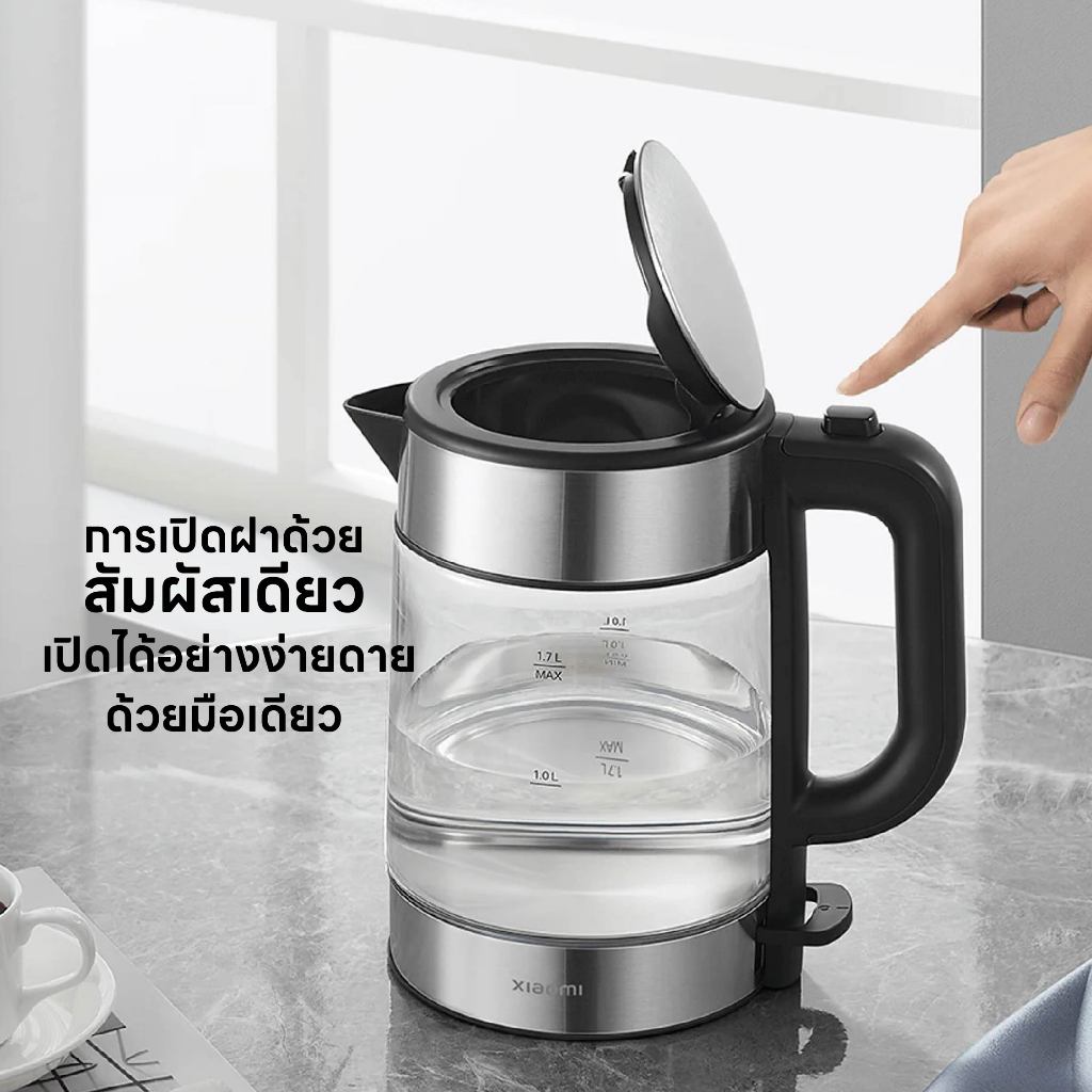 Xiaomi Electric Glass Kettle ความจุสูง 1.7 ลิตร กำลังไฟสูง 2200W ตัวกรองความหนาแน่นสูง