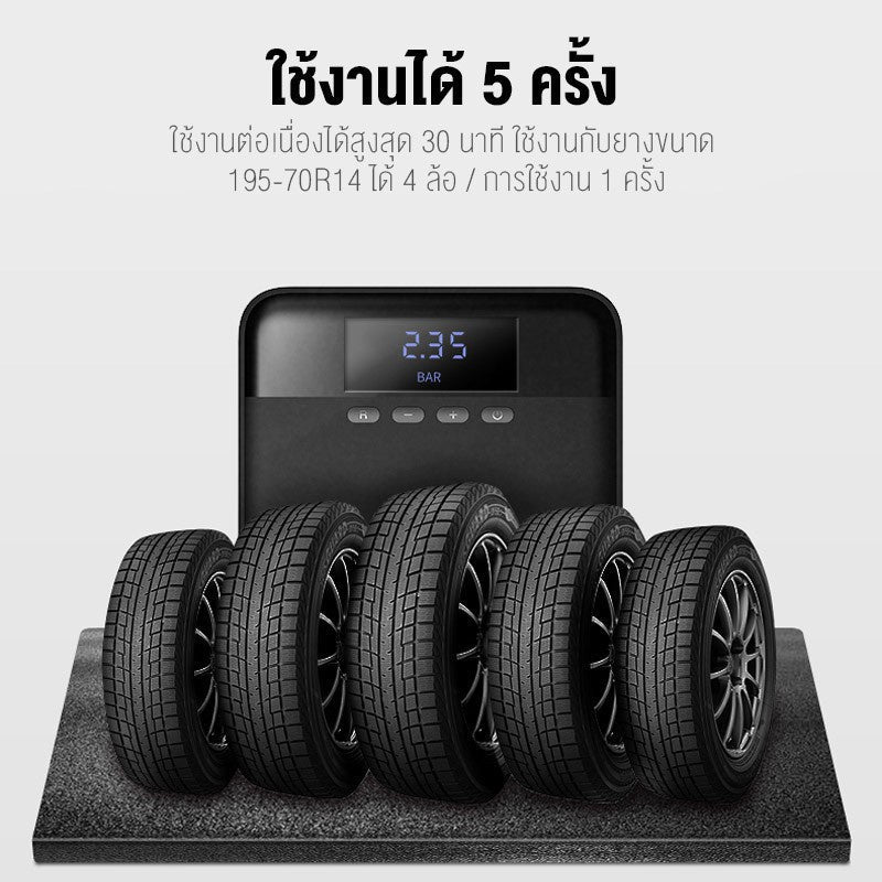 เครื่องปั๊มลมไฟฟ้า Air pump Compressor Lite TP03