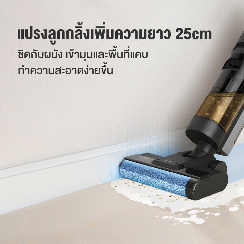 Dreame M12 เครื่องล้างพื้น 3in1 ดูดฝุ่น ไร้สาย ดูดน้ำ ขัดถู ถูพื้น ล้างพื้น ครบจบในเครื่องเดียว