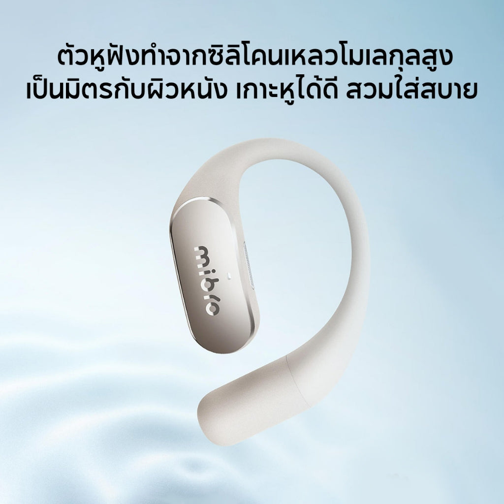 Mibro Earphone OpenEar Pro ไร้สายบลูทูธ หูฟังพร้อม ไมโครโฟน Bluetooth 5.4 แบตอึด 30 ชั่วโมง หูฟังสำหรับเล่นกีฬา กันน้ํา