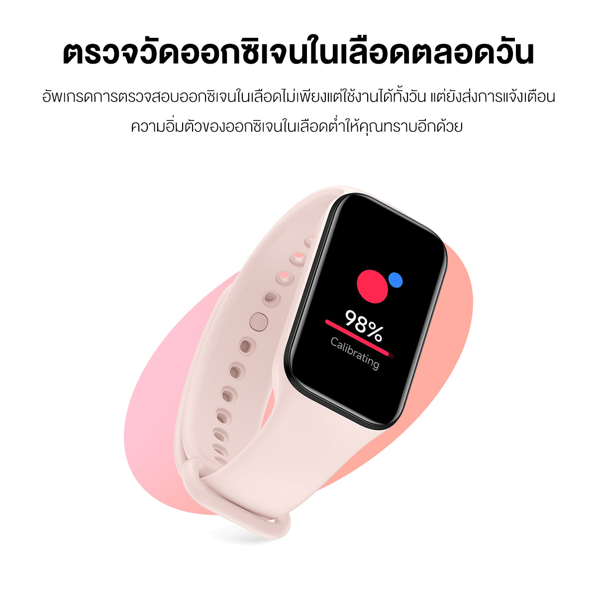 [ขายดี] Xiaomi Mi Band 8 Active Smart Band8 นาฬิกาสมาร์ทวอทช์ จอแสดงผล 1.47" การวัดออกซิเจนในเลือด smart watch