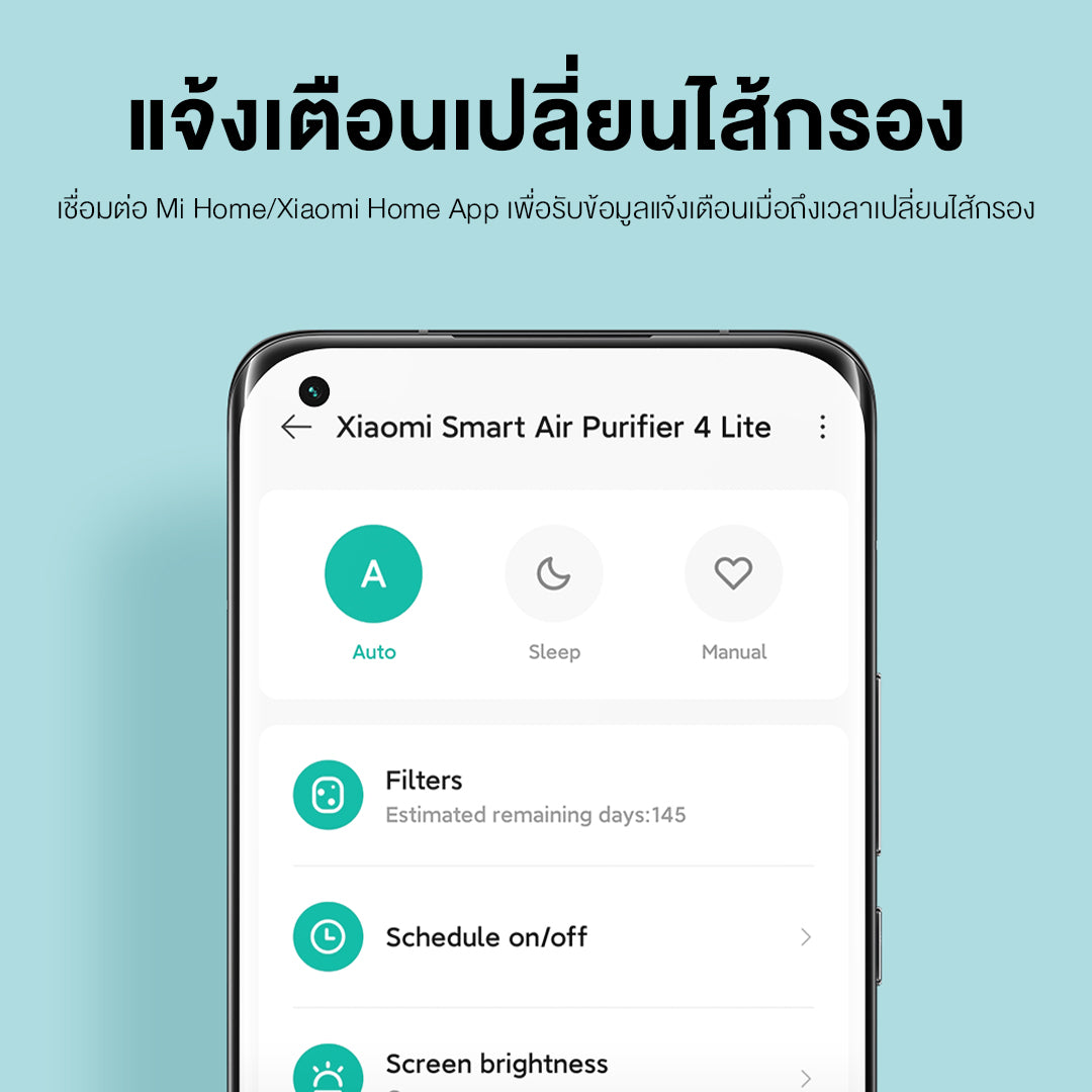 [HOT] Xiaomi Mi Smart Air Purifier 4 Lite/4 Compact / 4 Pro เครื่องฟอกอากาศ กำจัดฟอร์มาลดีไฮด์/PM2.5 เหมาะพื้นที่ 25-43㎡