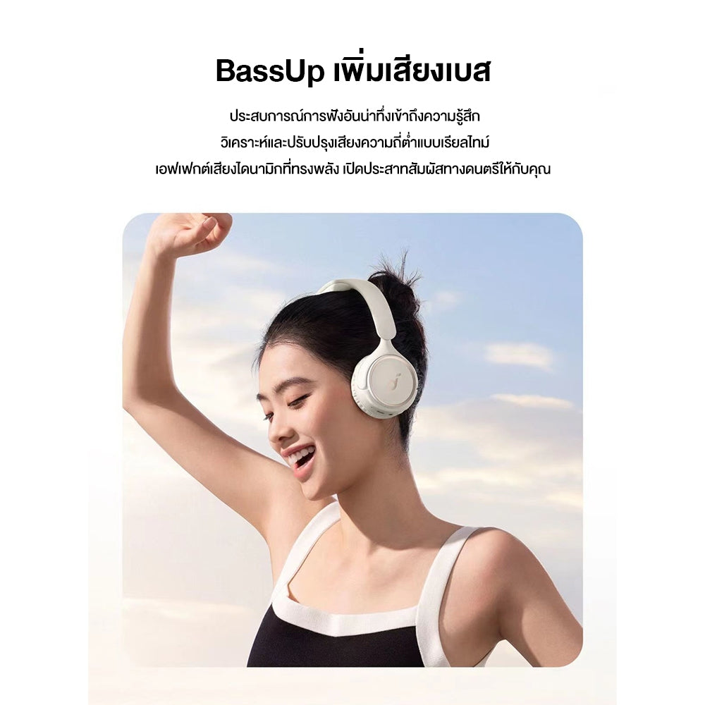 Soundcore by Anker H30i headphone bluetooth หูฟังบลูทูธไร้สาย หูฟังตัดเสียงรบกวน หูฟังไร้สาย คอยล์ไดนามิก 40 มม A3012