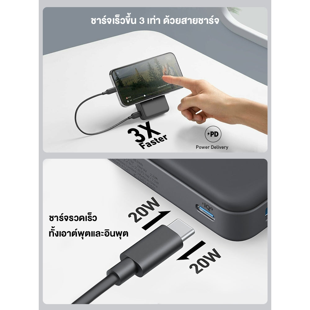 [สำหรับ iPhone16/15] Anker 633 Magnetic Battery (MagGo) 10000 mAh พาวเวอร์แบงค์ แบตสำรองไร้สาย ชาร์จแม่เหล็ก พร้อมขาตั้ง