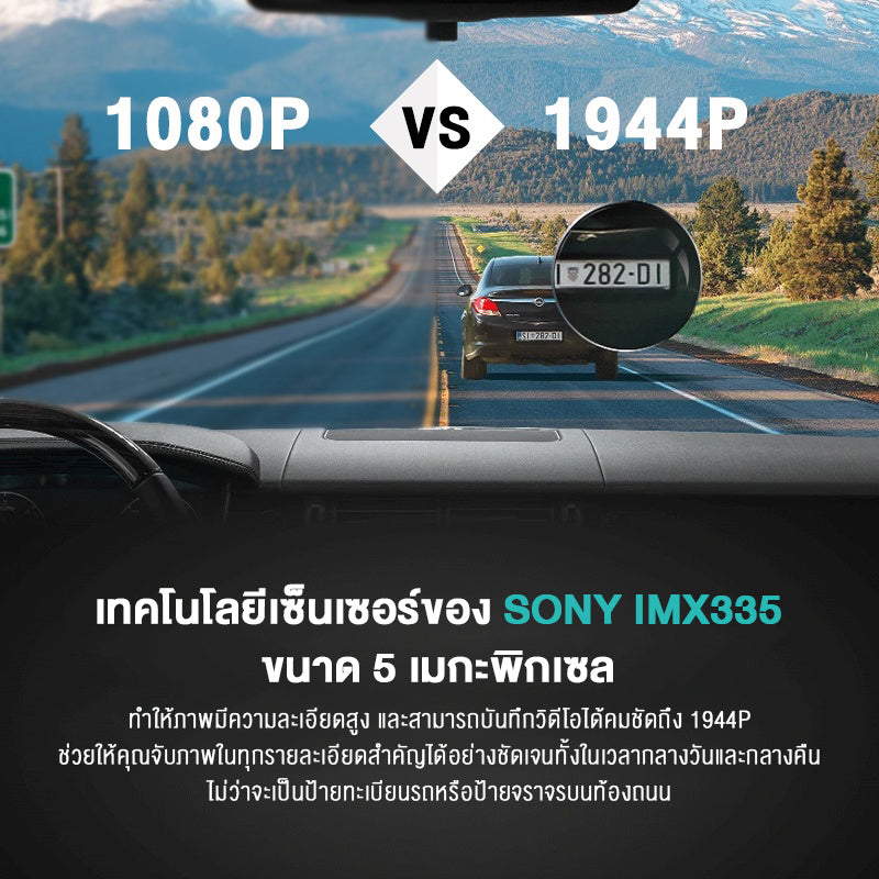 70mai Pro Plus A500S Dash Cam 2.7K CAR CAMERA 70MAI A500S WDR กล้องติดรถยนต์อัฉริยะ ควบคุมผ่าน APP รับประกันศูนย์ไทย 1ปี